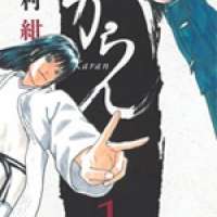  ����� Karan <small>Story & Art</small> 